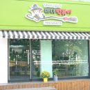 마녀떡볶이 이미지