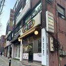 신호등분식 이미지