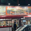 대석4길 이미지