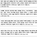 2025년도 하반기 국민건강보험공단 이미지