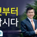 다운은혜열쇠