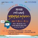 사곡마을(갯벌노을마을) | 여수 가을 축제 추천! &#34;여자만갯벌노을체험행사&#34; 일정, 주차, 체험 비용 총정리