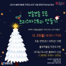 불로어울림 작은도서관 이미지