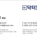 디알부동산중개법인 이미지