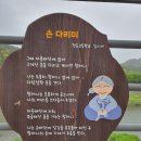 청도고등학교 목판시화 이미지