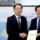 갯벌정원 이미지