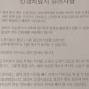 뿌리와새싹치과의원 네이버블로그
