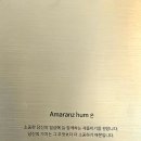 세컨페이스 가평점 이미지