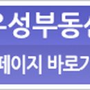 비인서울카센타 이미지