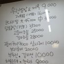 제육우렁쌈밥 이미지