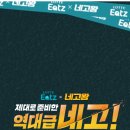 잇츠PC 이미지
