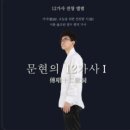 시사인터뷰 – 한국재능기부협회, 광진 워커힐케어센터서 ‘효(孝)콘서트’ 및 생활용품 전달 행사 성료