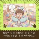 봉일천정훈태권도장