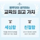 금빛미술학원