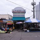 역전종합시장 이미지