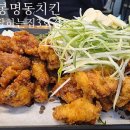 파닭참잘하는집 - 청주시 흥덕구 서현북로 68 | 파닭참잘하는집
