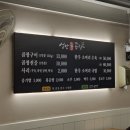 성안곱창 | [맛집] 울산 무거동 한우곱창 &#39;성안돌곱창&#39; 강력추천