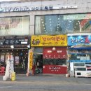 금촌역 앞 횡단보도 이미지