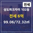 부동산파크공인중개사사무소 이미지