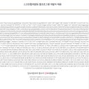 카카오VX 카카오골프 스크린 골프에 웹 개발직군 채용 서류심사 신청(카카오브이엑스 서류면접)