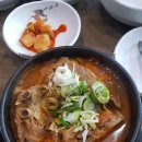 왕궁뼈다구탕 이미지