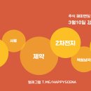 마린메딕스 이미지