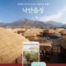 한영축산 이미지