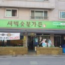 돼지체육관 이미지