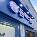 돈까스렛 네이버블로그