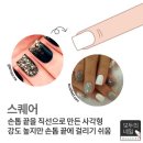 네일랩 이미지