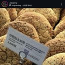 성심당 폼 미쳤네 이미지