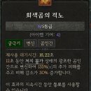 광포슈퍼
