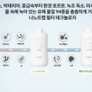 코웨이 공식판매 이미지