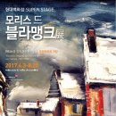 모리스디자인주 이미지