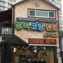 현대자동차 청학점 이미지