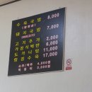 다래돼지국밥 이미지