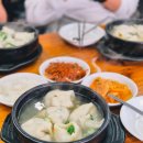 평양손만두 | 고양 일산 가좌동 맛집 평양손만두 내돈내산 후기