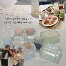 여기어때 함께어때 모임 후기(대전 향수 공방, 카페 인히얼)