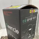 프라임 주식회사 | [장기후기] 음쓰 지옥 탈출기 🤮 린클 프라임 사용하고 느낀 장단점 (ft. 언박싱 재구성)