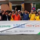 송악농업협동조합 이미지