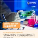 영학식품 이미지
