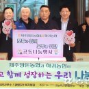 광령2리 복지회관 이미지