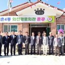 화전경로당 이미지