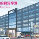 HKC