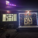 청아가든 이미지