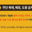 우암초교병설 이미지