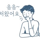 조여사네집