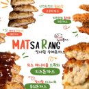 연초수제돈까스