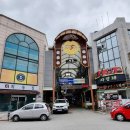 회동집2관 이미지