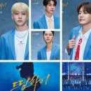공연정보 쇼뮤지컬 드림하이 출연진 관람평 미리보기